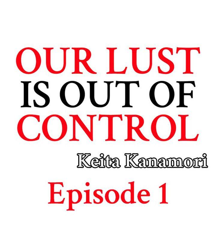 Our Lust Is Out of Control