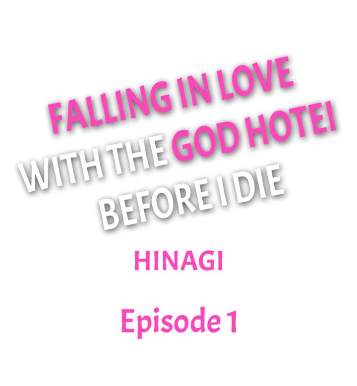 Falling in Love With the God Hotei Before I Die