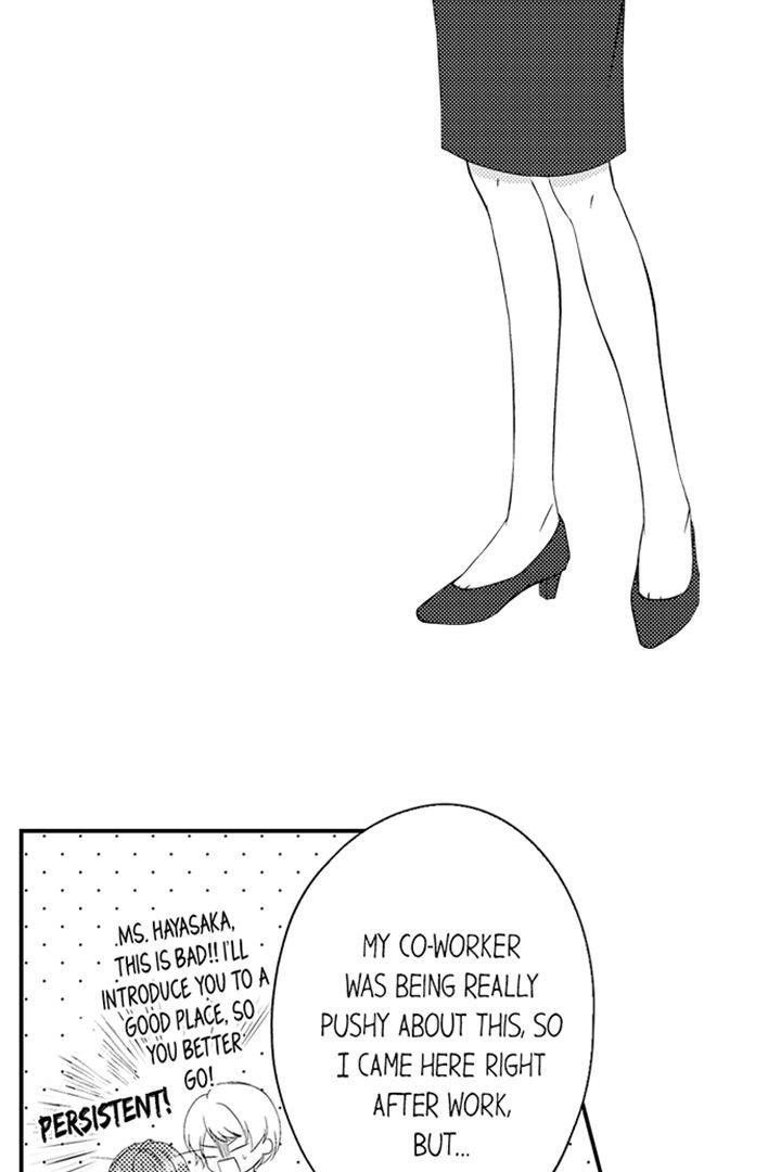 Childhood Friend's Secret Massage...