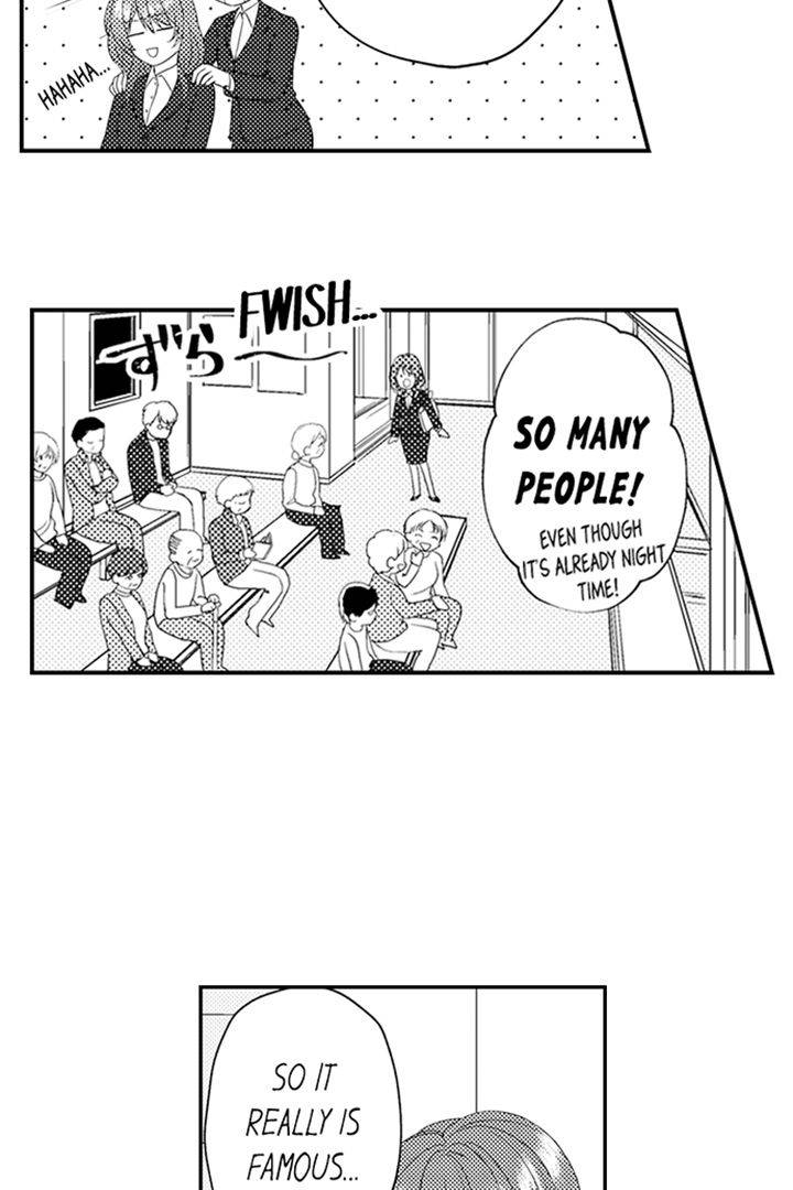Childhood Friend's Secret Massage...