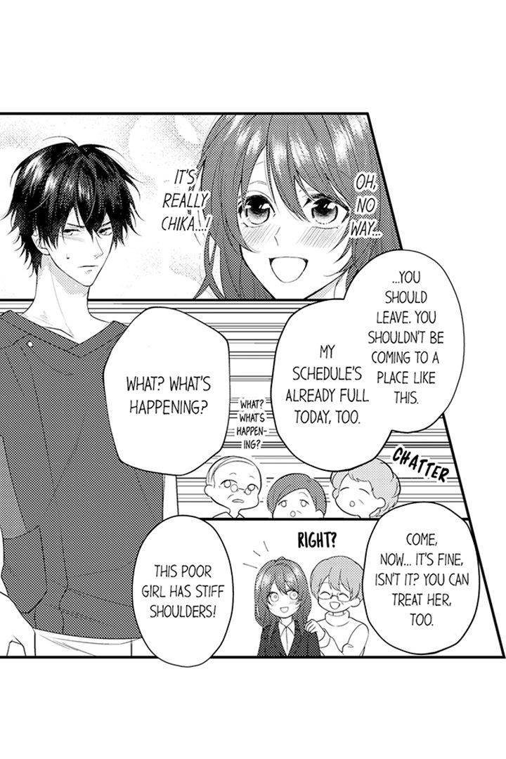 Childhood Friend's Secret Massage...