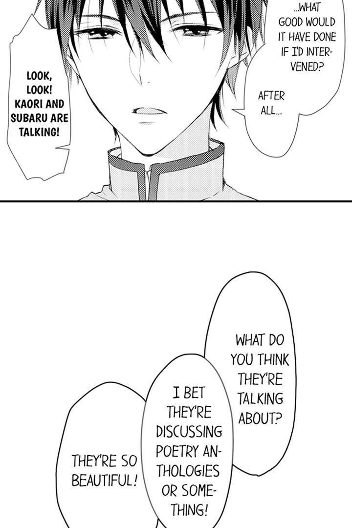 Unattainable Two: A Master & Servant School Love Story