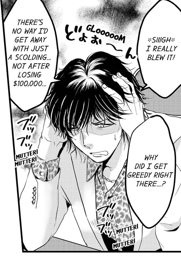 Sexual Awakening of an Ex-Delinquent