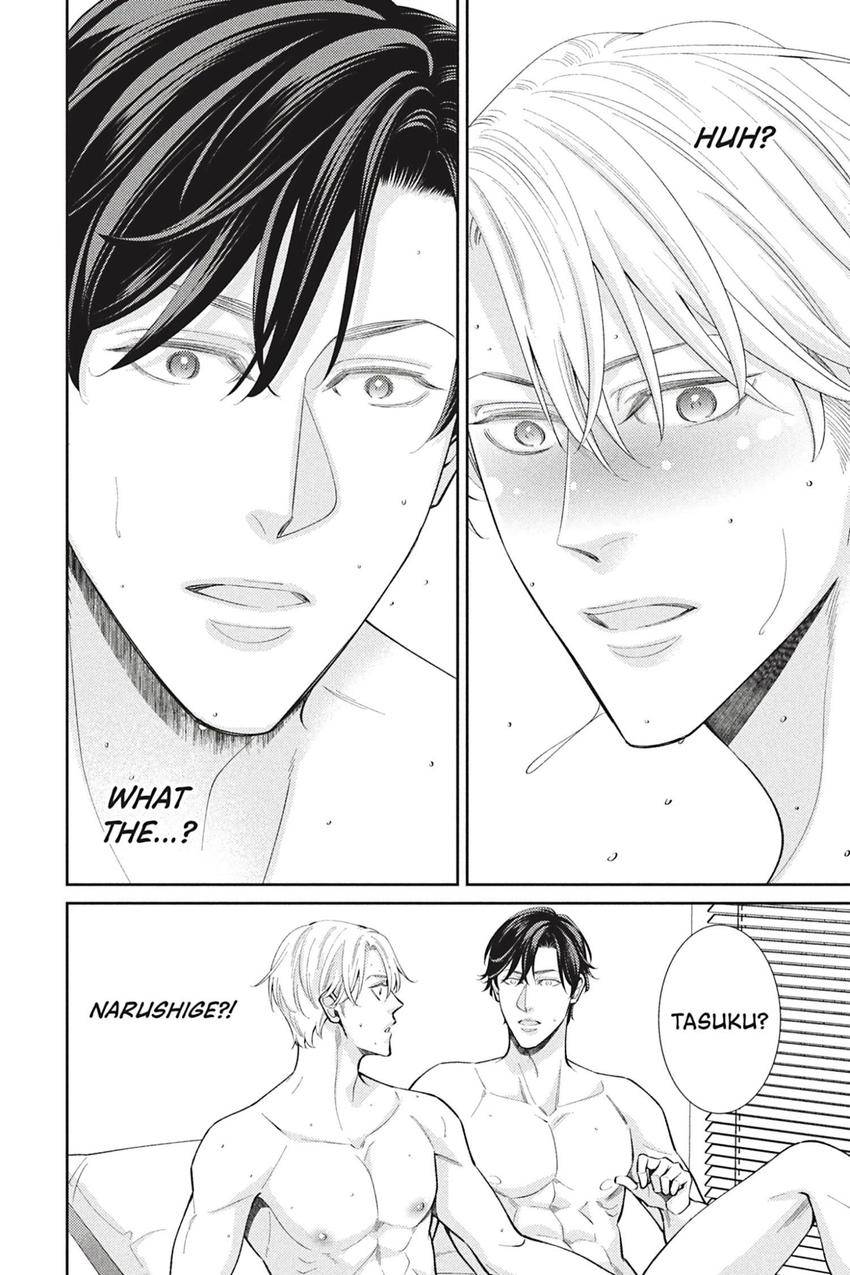 A Complicated Omega’s Second Love