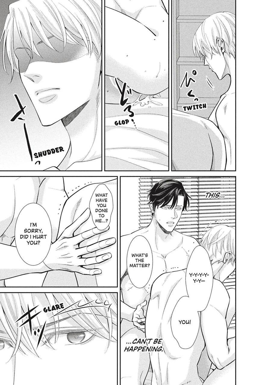 A Complicated Omega’s Second Love