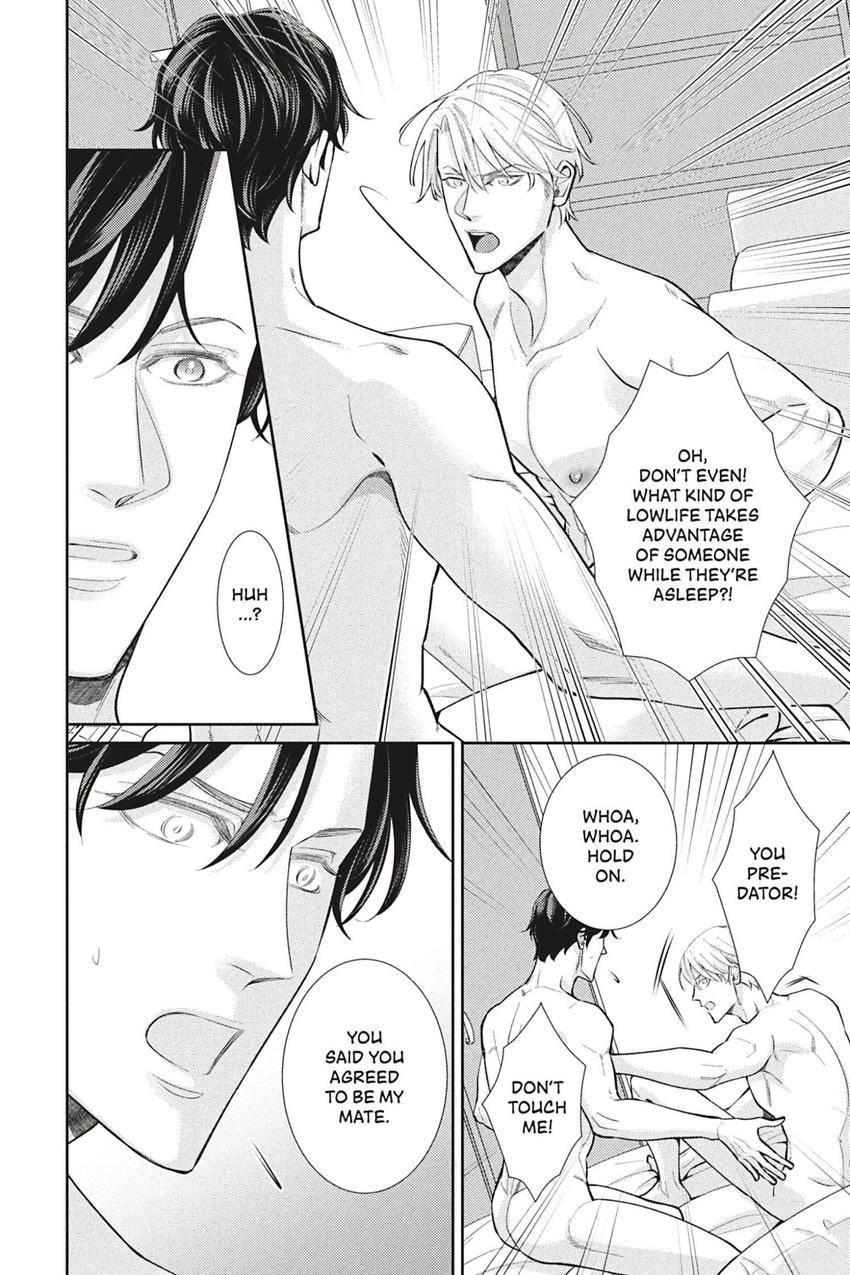 A Complicated Omega’s Second Love