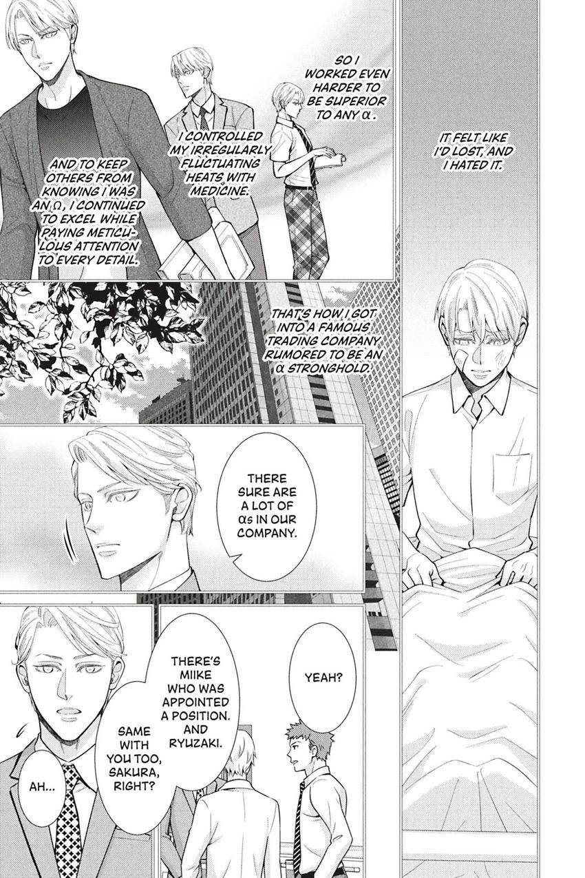 A Complicated Omega’s Second Love