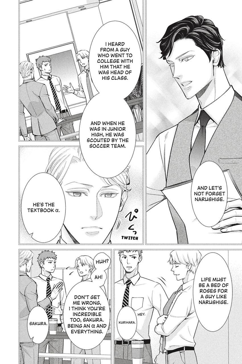 A Complicated Omega’s Second Love