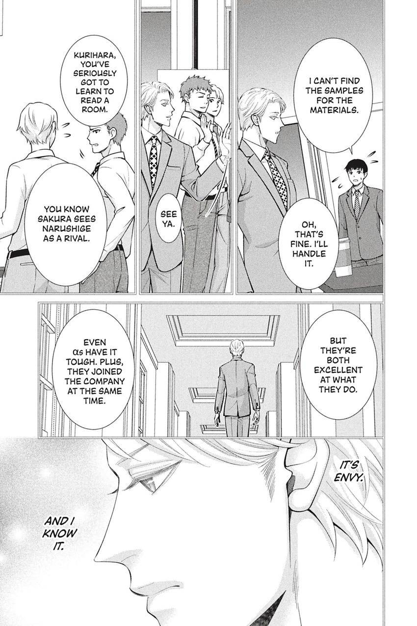 A Complicated Omega’s Second Love