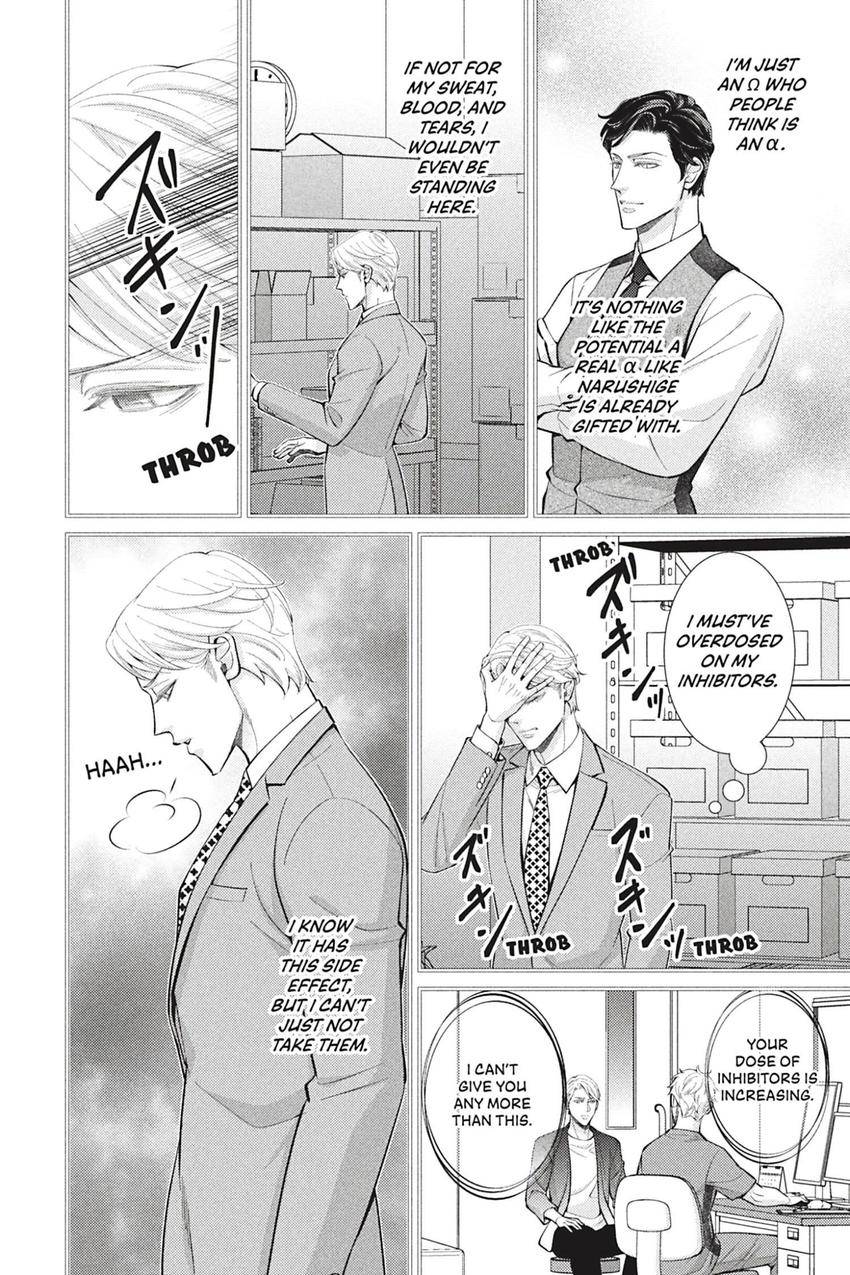 A Complicated Omega’s Second Love