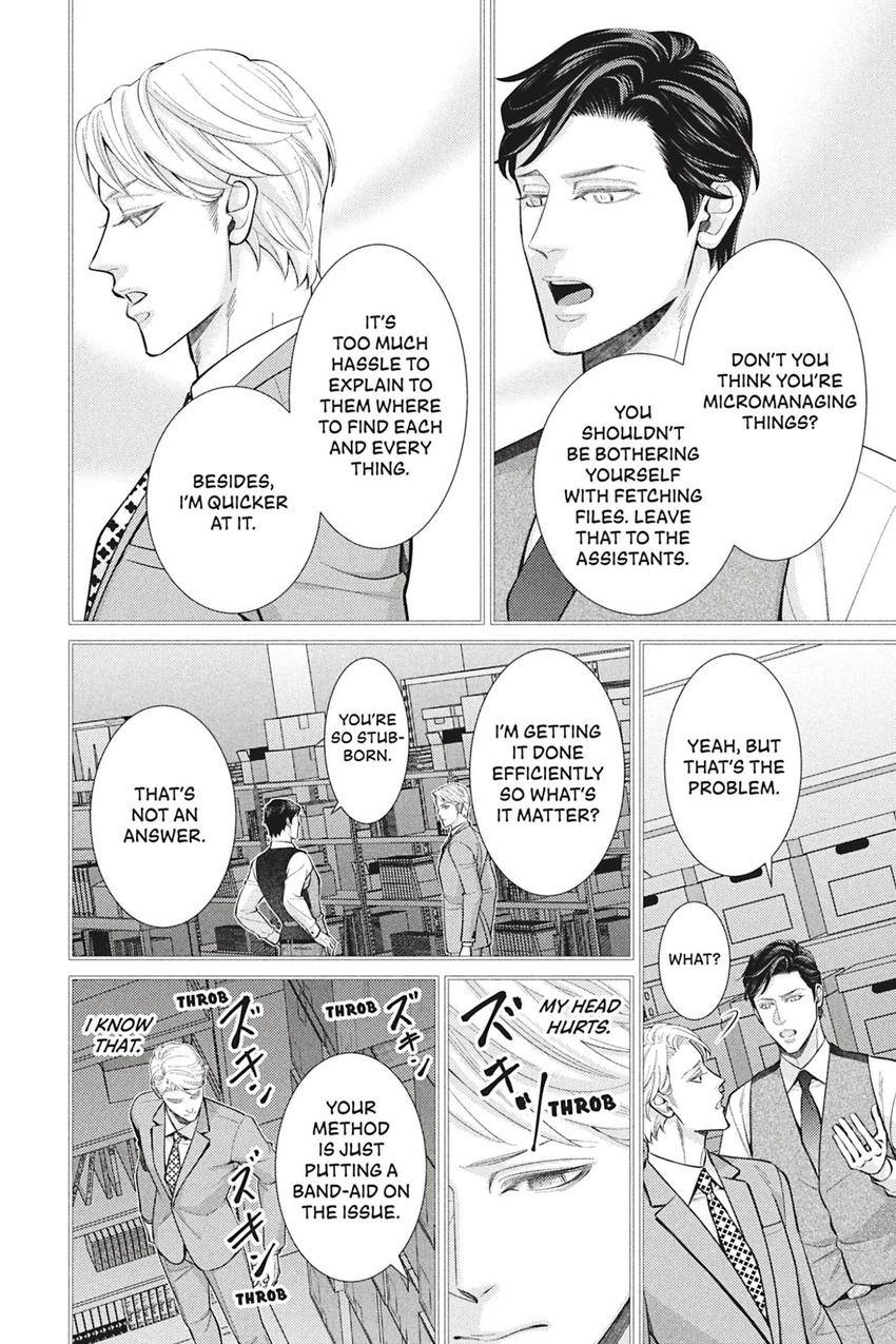 A Complicated Omega’s Second Love