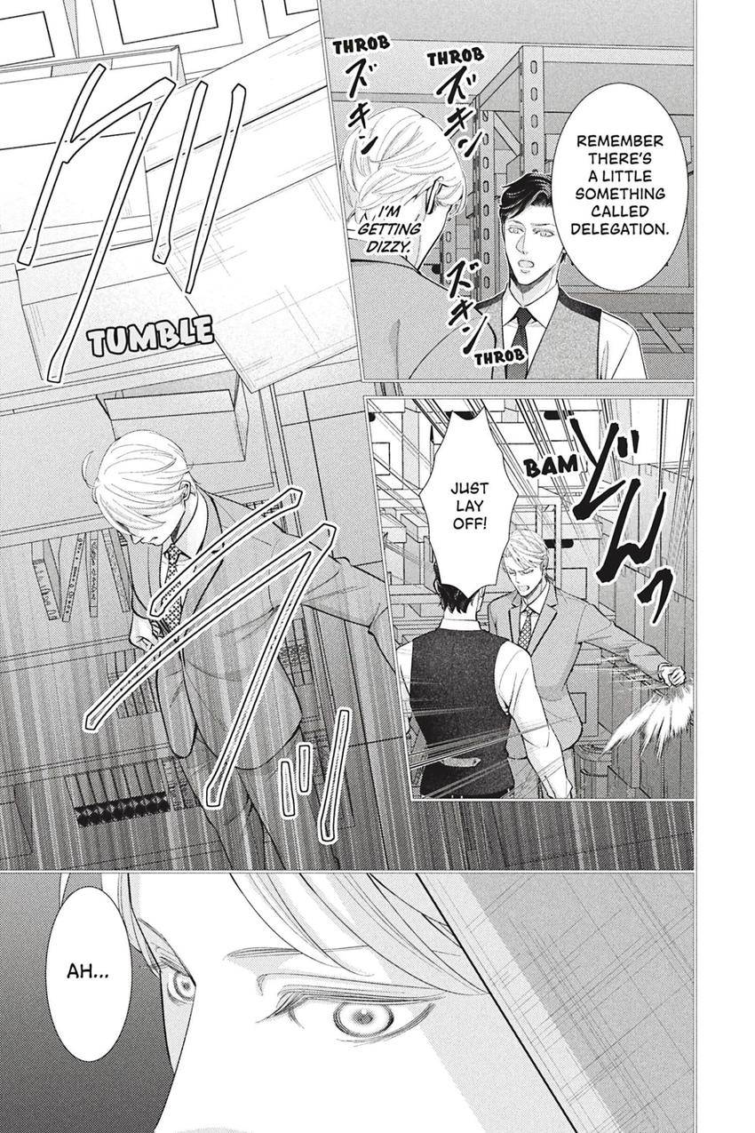A Complicated Omega’s Second Love