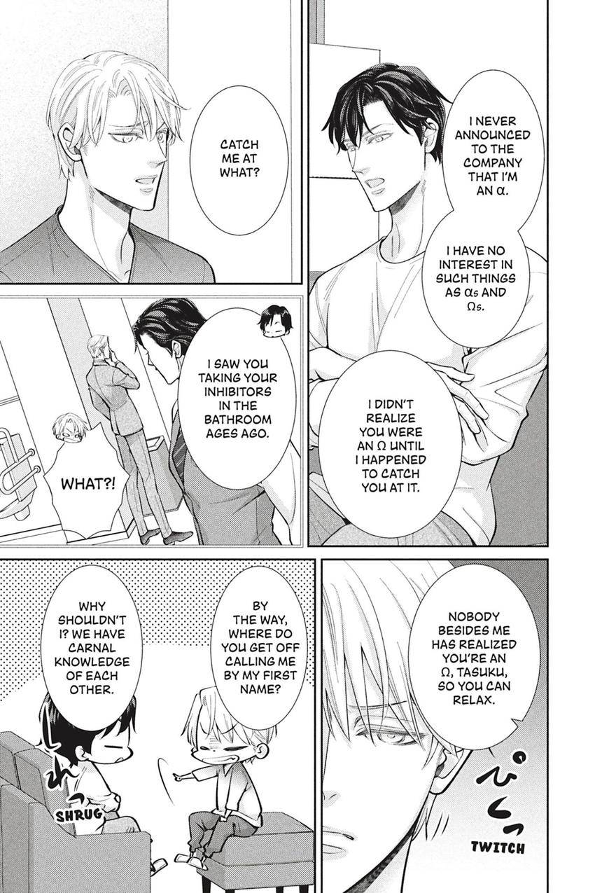 A Complicated Omega’s Second Love