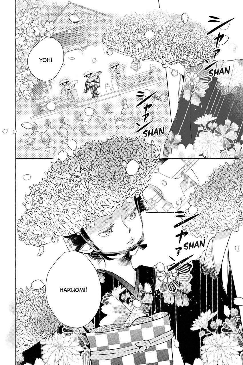 The Flower That Seems to Truly Dance