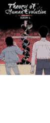 Theory of Human Evolution: Season 2 • Chapter 18 • Page ik-page-5065785