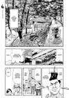The Yokai Caretaker • #23 Tofu-Kozo • Page ik-page-5076345