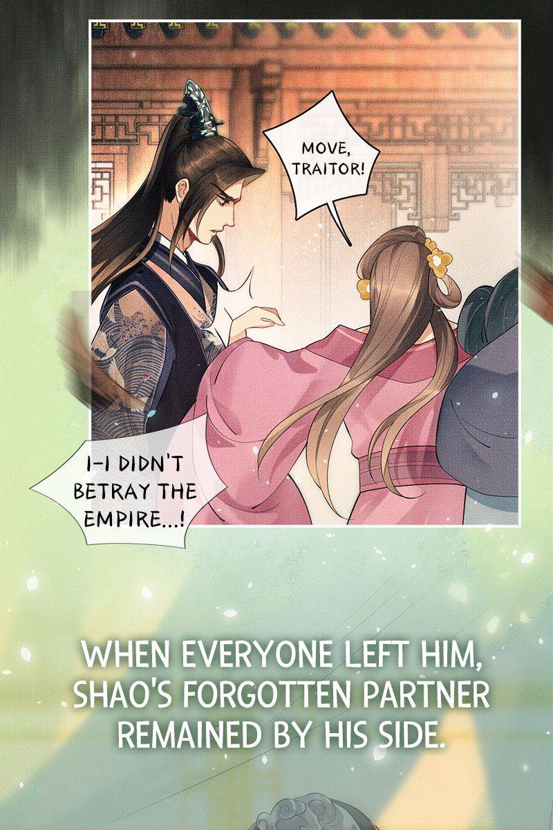 The Tyrant Prince's Last Promise
