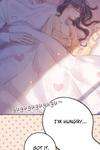 Protect My Star • Extra Chapter 5 • Page ik-page-5096382