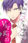 *This Guy is a High-Spec Virgin • Chapter 8 • Page ik-page-5099308