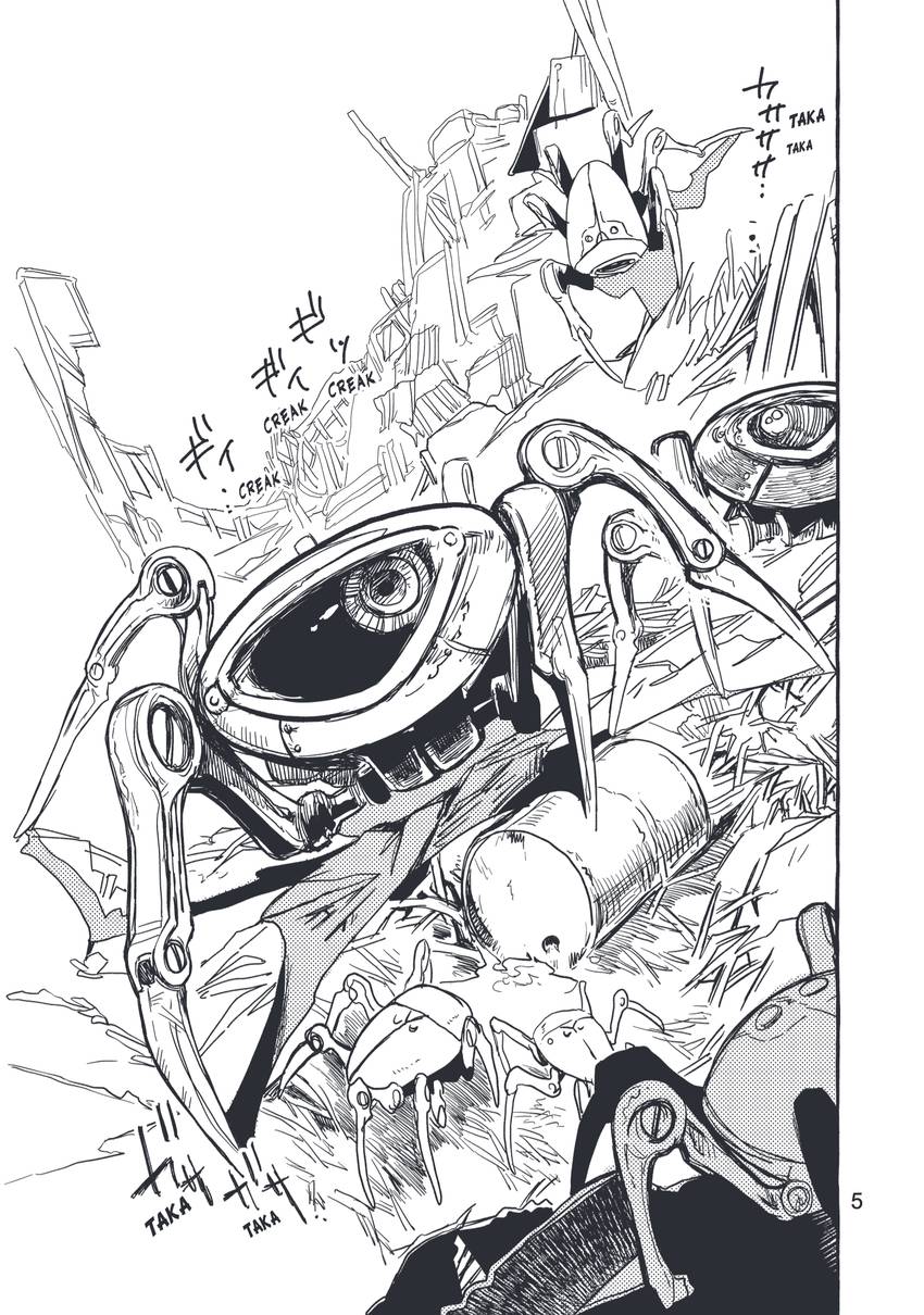 ASHIDAKA - The Iron Hero -