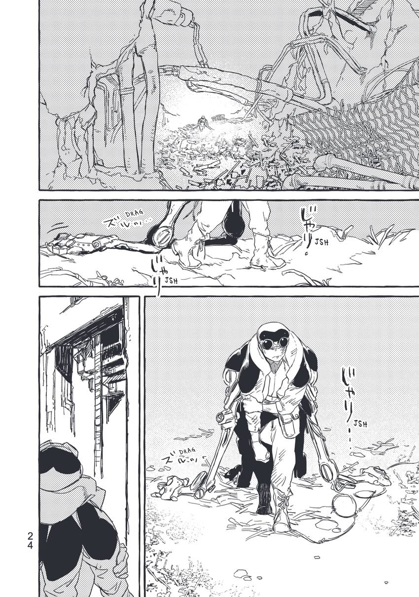 ASHIDAKA - The Iron Hero -