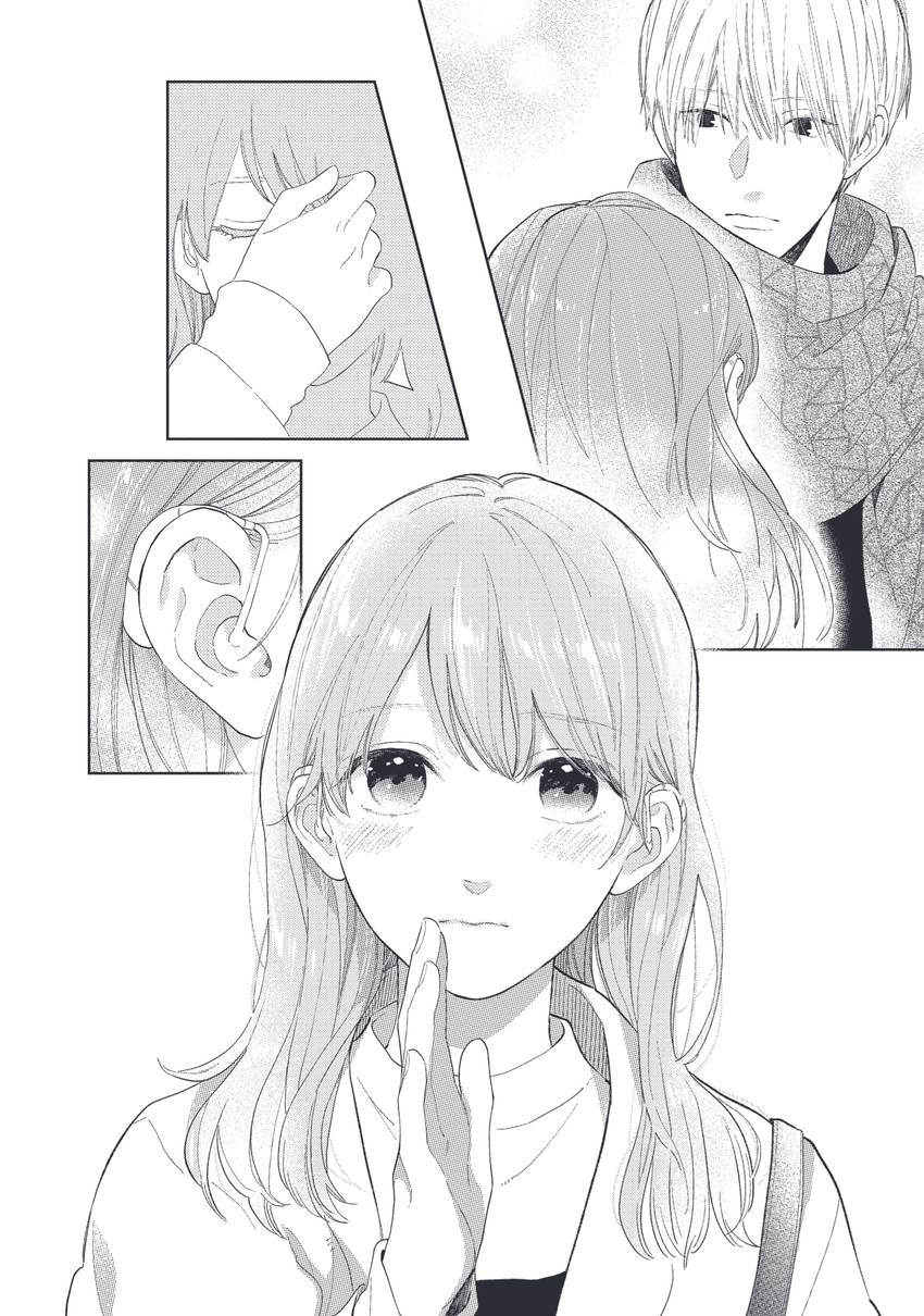 A Sign of Affection 1-7