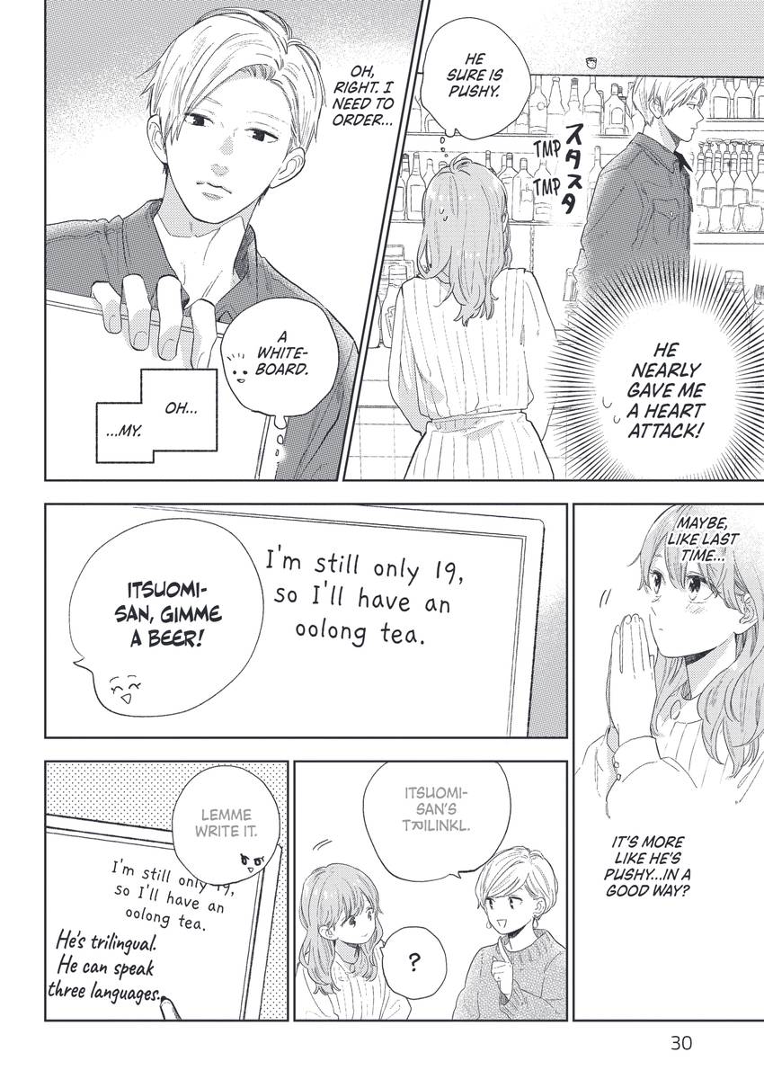 A Sign of Affection 1-7