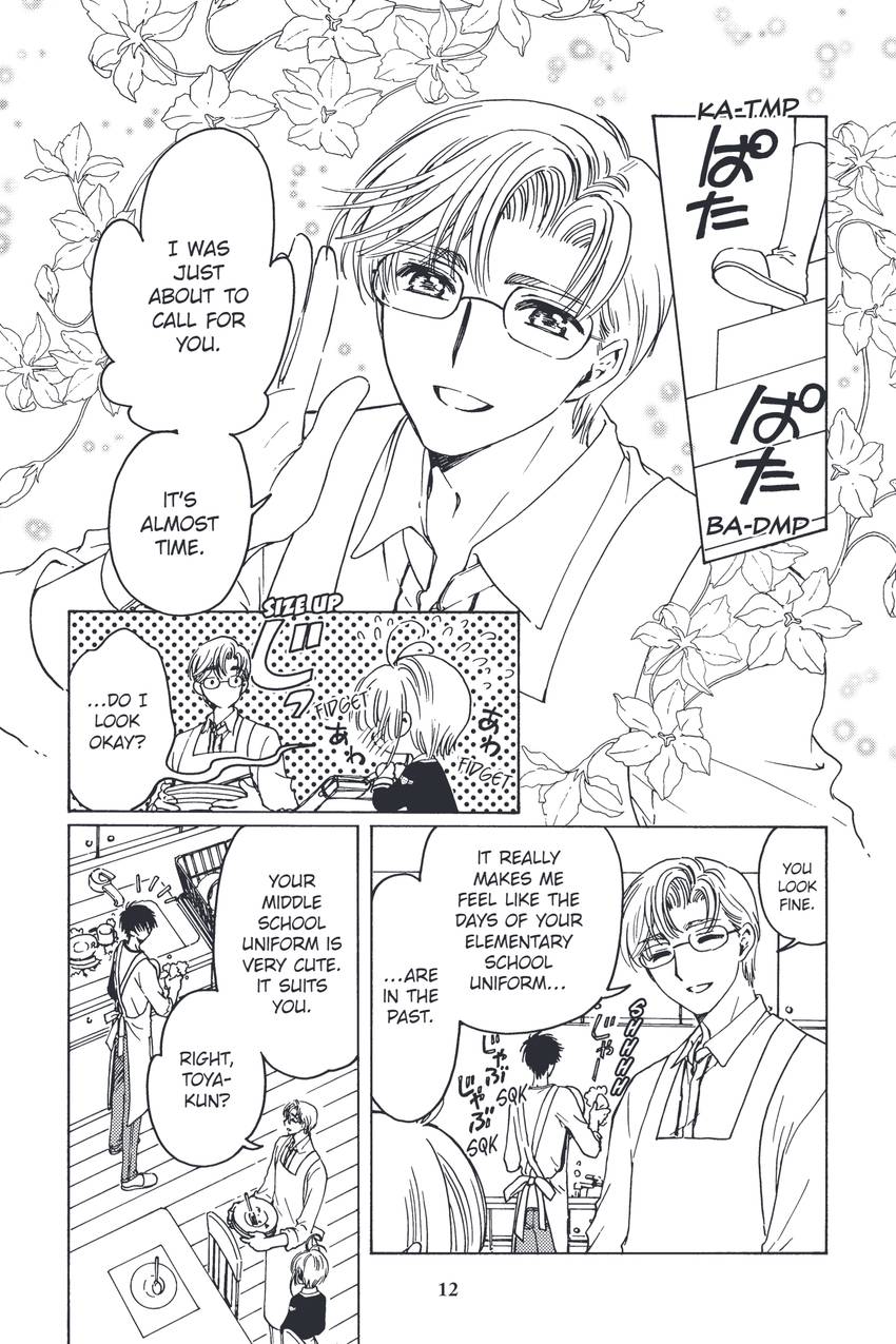 Cardcaptor Sakura: Clear Card 1-14
