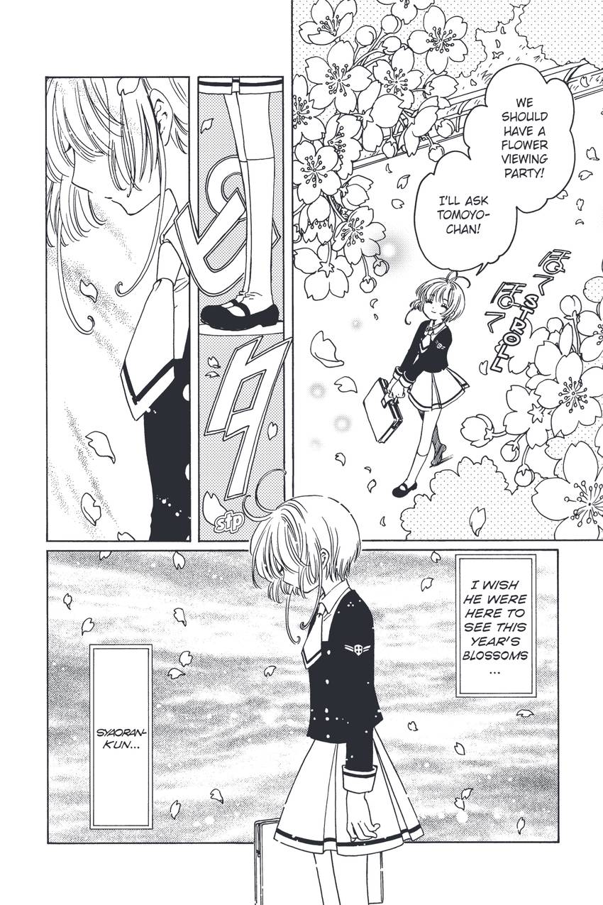 Cardcaptor Sakura: Clear Card 1-14