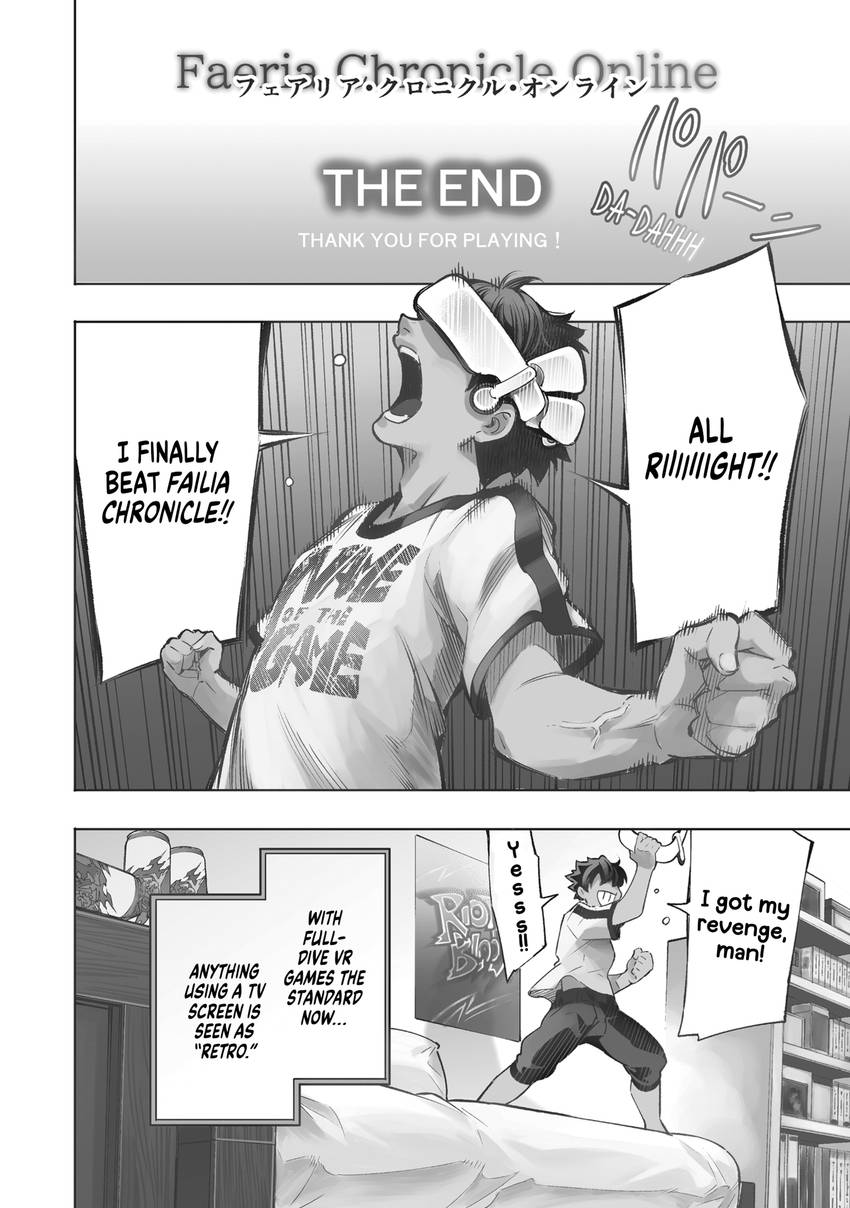 Shangri-La Frontier 1-8