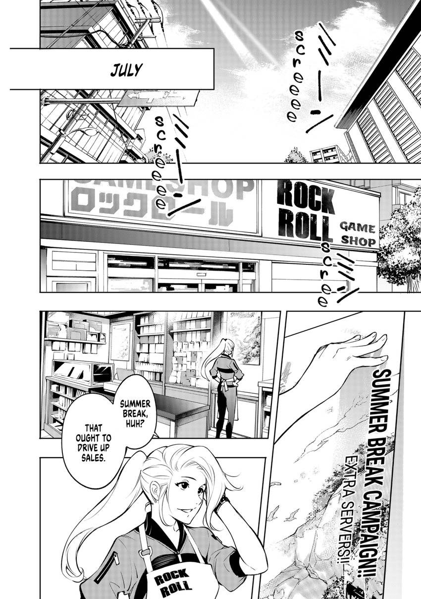 Shangri-La Frontier 1-8