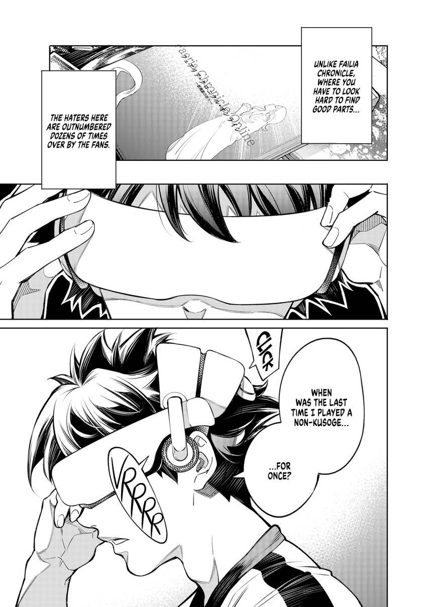 Shangri-La Frontier 1-8