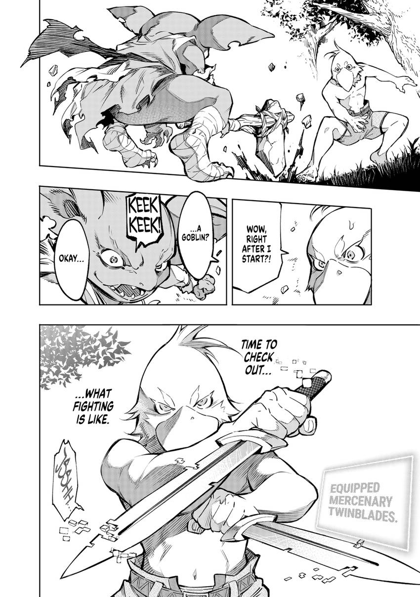 Shangri-La Frontier 1-8