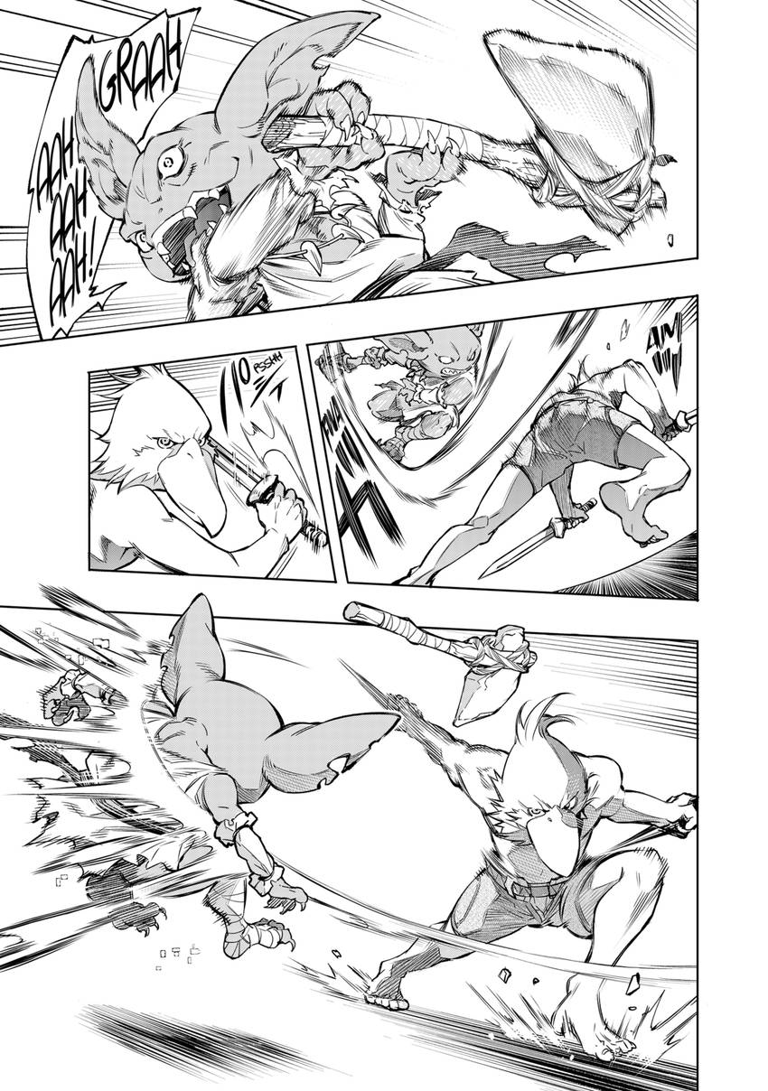 Shangri-La Frontier 1-8