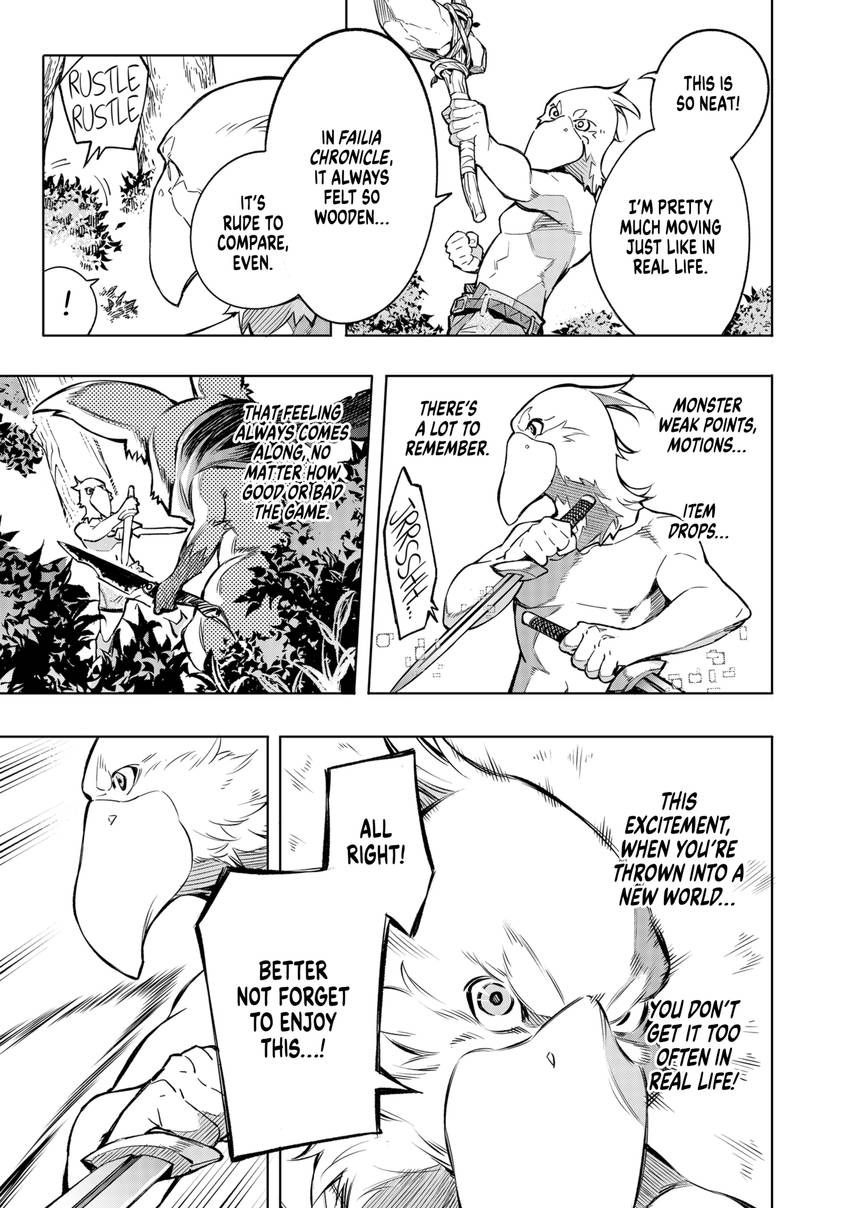 Shangri-La Frontier 1-8