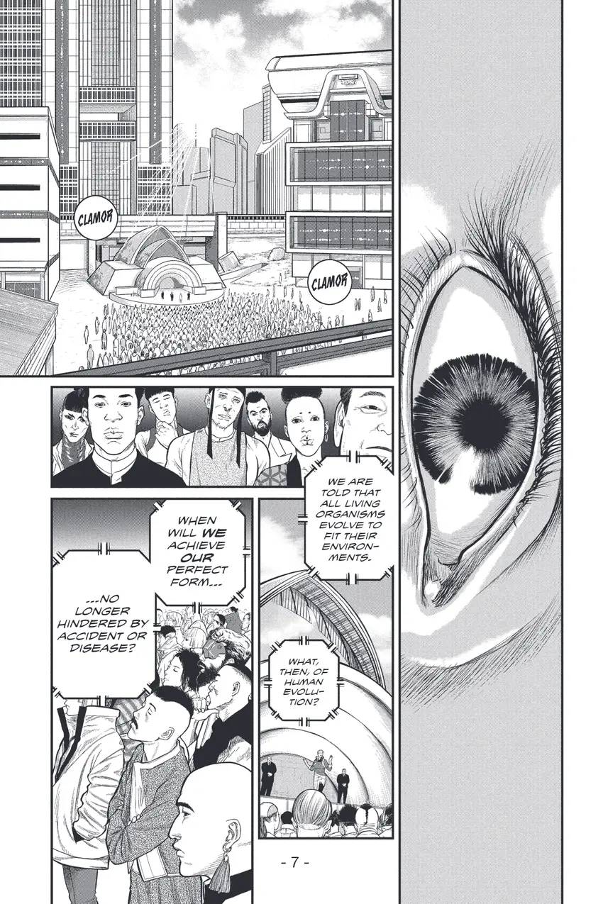 The Ghost in the Shell: The Human Algorithm