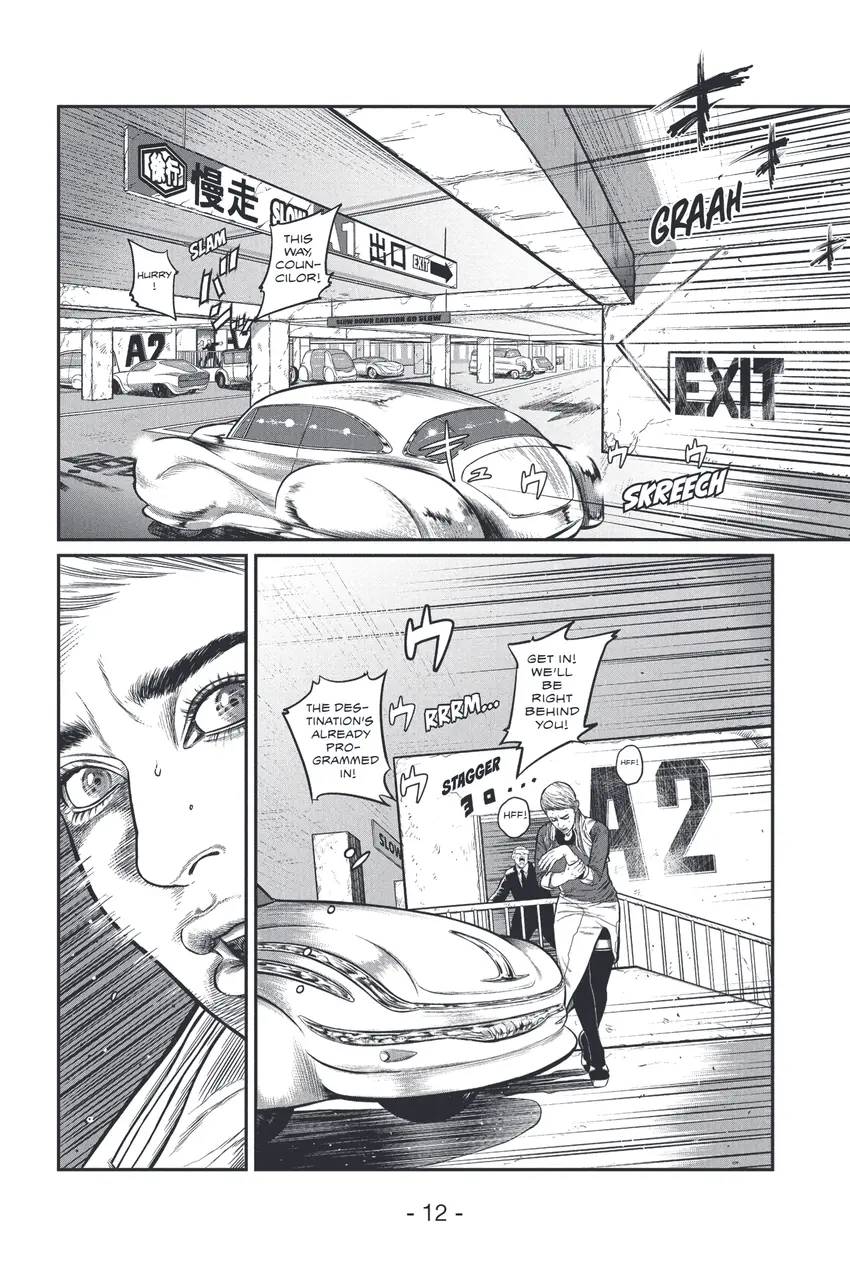 The Ghost in the Shell: The Human Algorithm