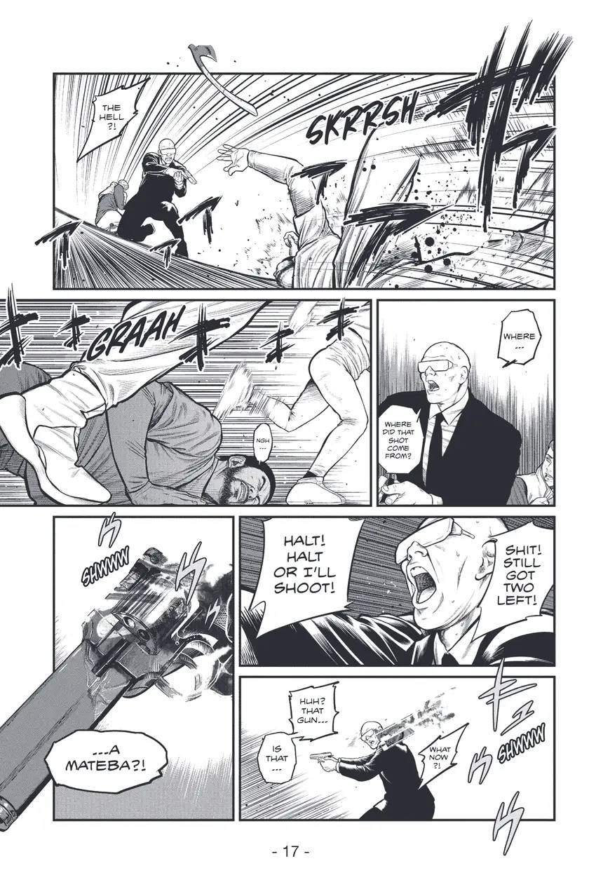 The Ghost in the Shell: The Human Algorithm