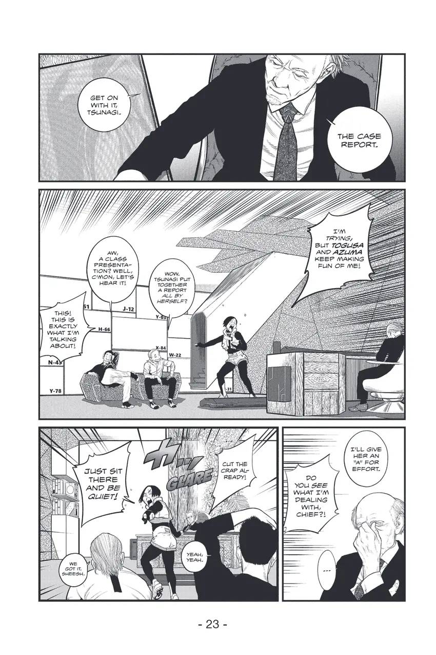 The Ghost in the Shell: The Human Algorithm