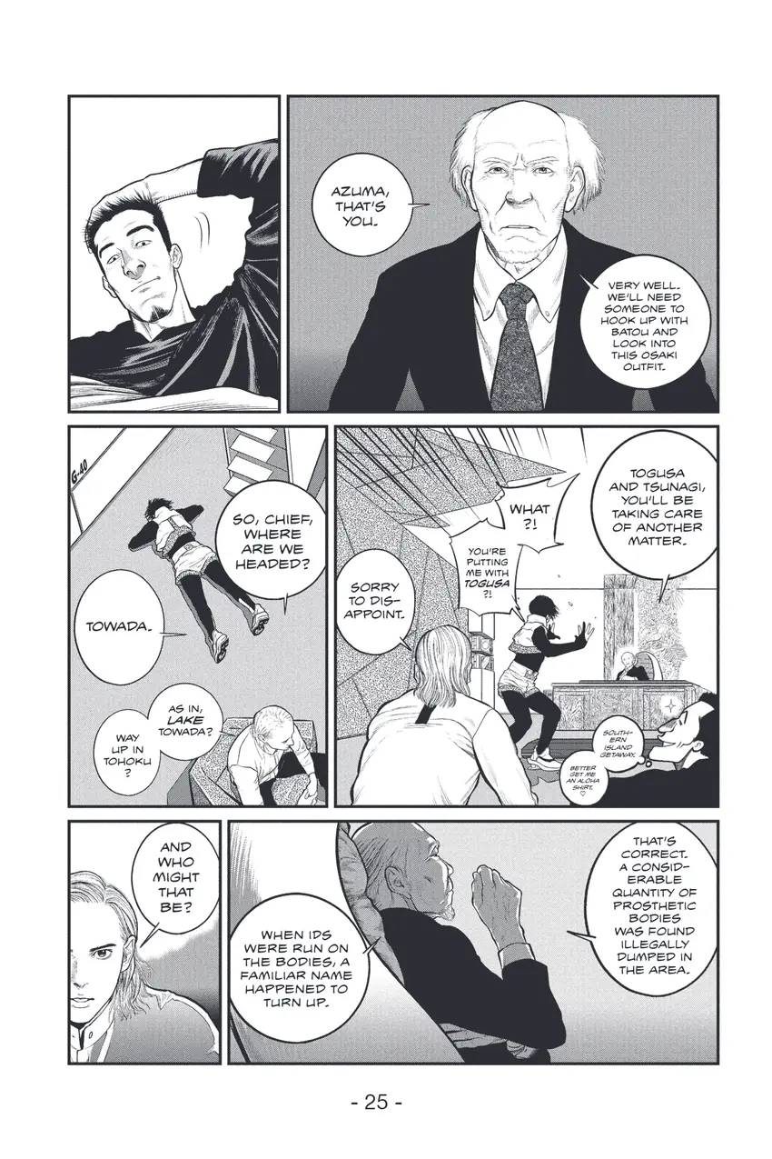 The Ghost in the Shell: The Human Algorithm