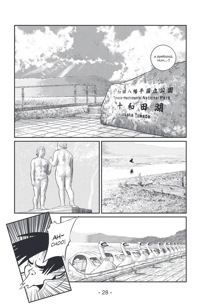 The Ghost in the Shell: The Human Algorithm