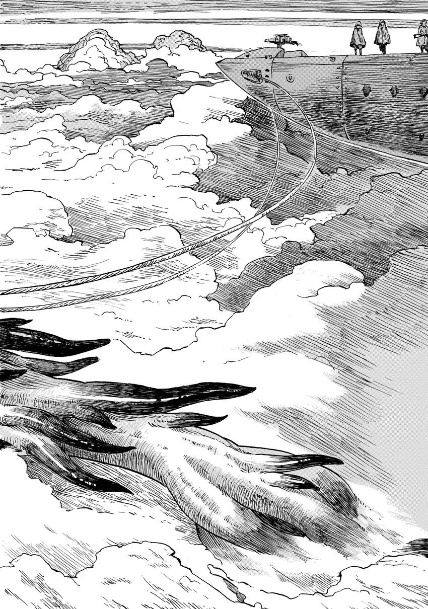 Drifting Dragons 1-14