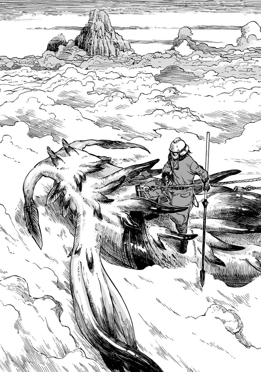 Drifting Dragons 1-14