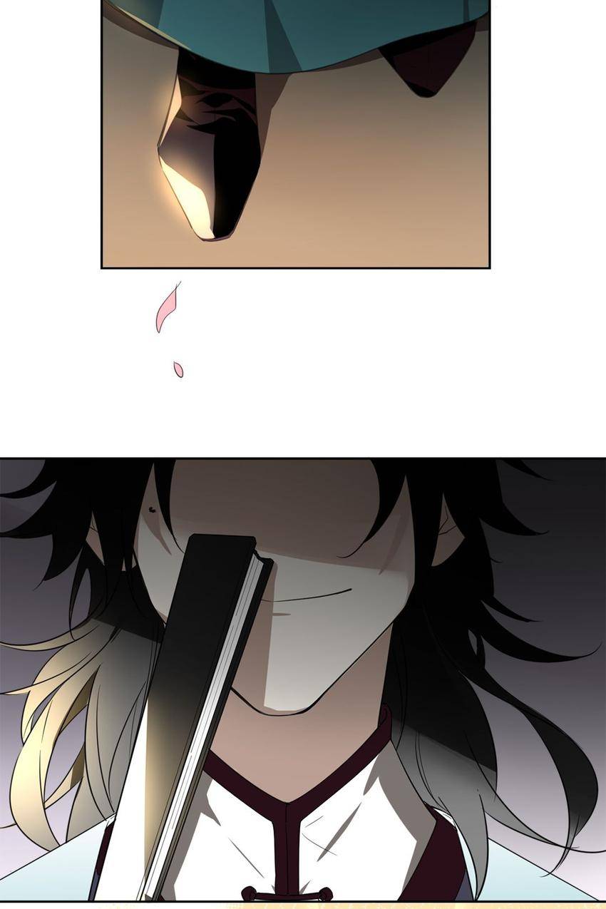 I'm Not Your Enemy