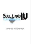Soul Land IV: Ultimate Fighting • Chapter 290 • Page ik-page-3764248