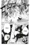 The Fox & Little Tanuki • Vol.5 Chapter 31 • Page 1