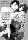 The Doting President And Eager Secretary’s Training • The Doting President and Eager Secretary’s Training Part 1 • Page ik-page-3893314