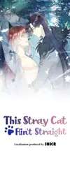 This Stray Cat Ain't Straight • Chapter 28 • Page ik-page-3915864