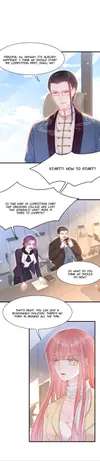In or Out • Chapter 116 • Page 1