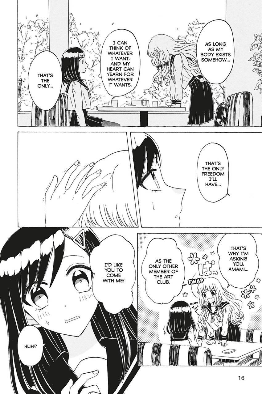 Yuri Espoir
